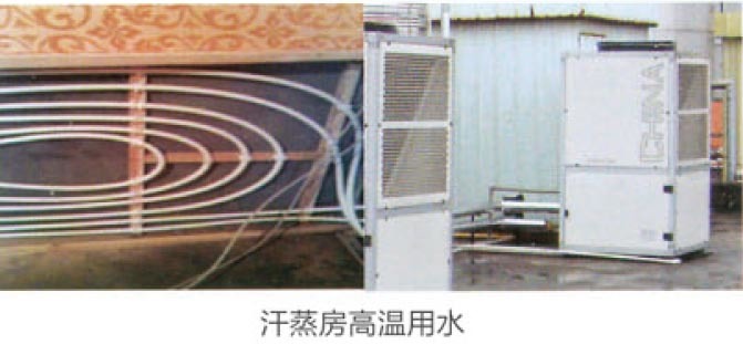 汗蒸房.jpg